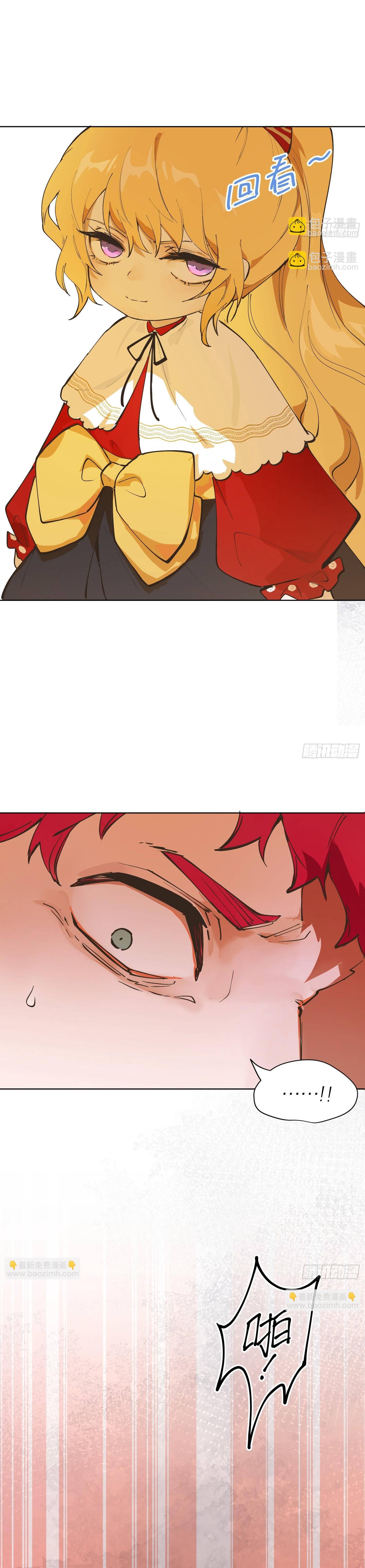 Trở Thành Nữ Hoàng Khi Mới 6 Tuổi Chap 2 - Next Chap 3