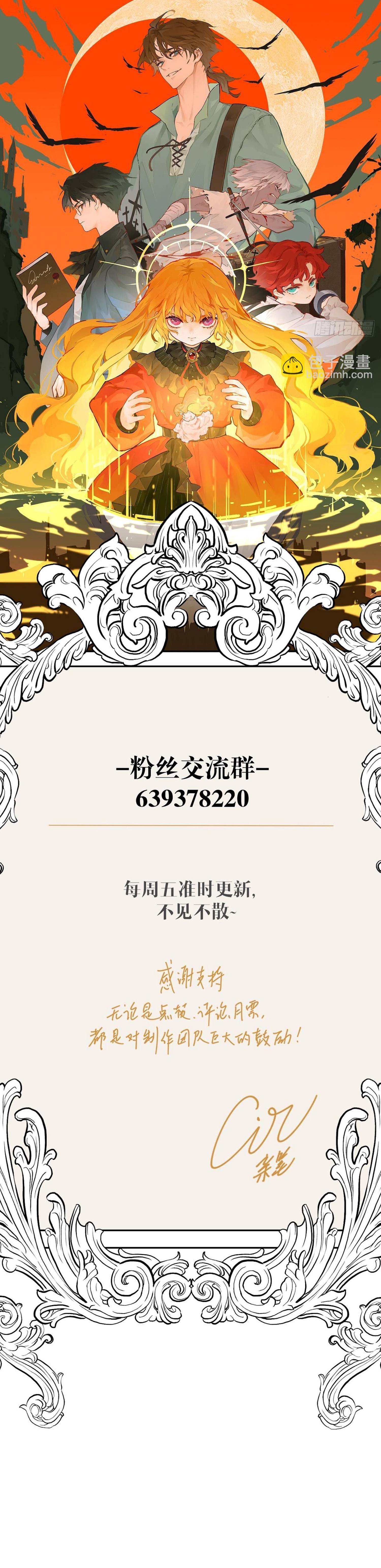 Trở Thành Nữ Hoàng Khi Mới 6 Tuổi Chap 5 - Next Chap 6