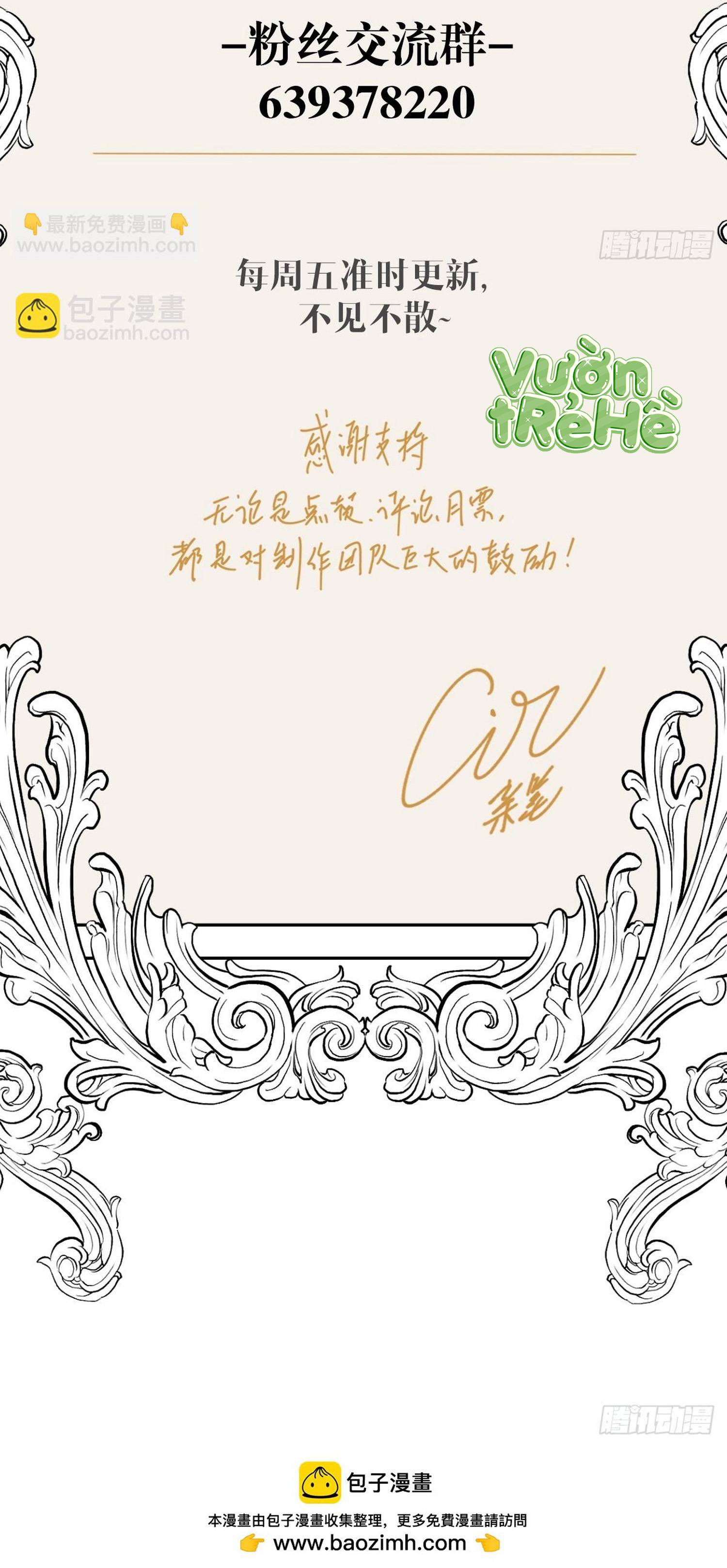 Trở Thành Nữ Hoàng Khi Mới 6 Tuổi Chap 8 - Next Chap 9