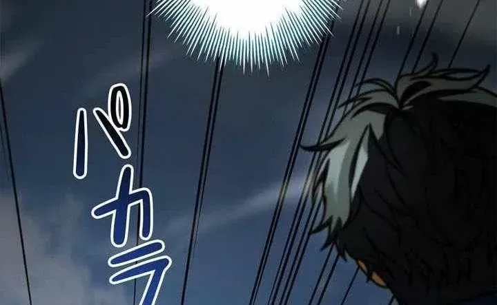 Trở Thành Pháp Sư Ở Thế Giới Giả Tưởng Thời Trung Cổ Chap 21 - Next Chap 22