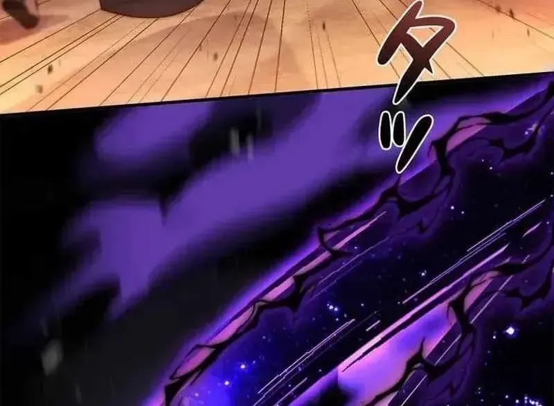 Trở Thành Pháp Sư Ở Thế Giới Giả Tưởng Thời Trung Cổ Chap 29 - Next Chap 30