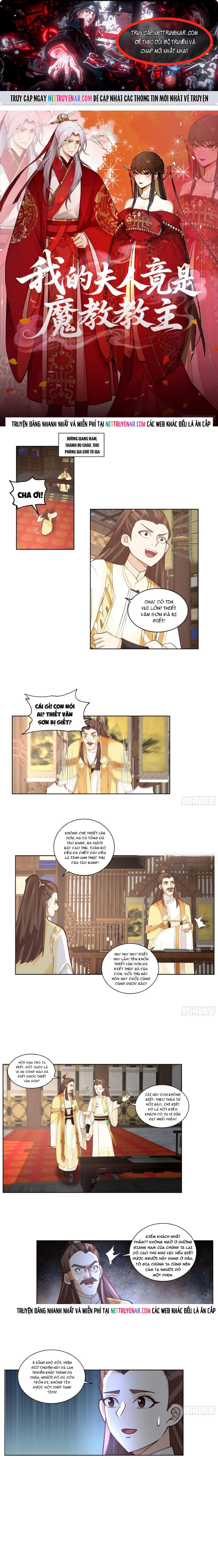 Trở Thành Phu Quân Của Thiên Ma Chap 18.1 - Next Chap 19.1