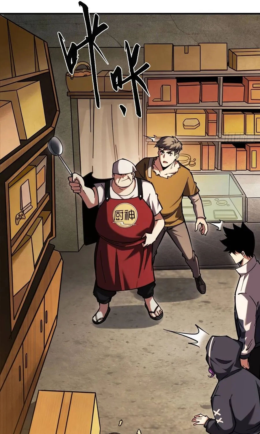 Trở Thành Thần Trong Thế Giới Nhị Phân Chap 22 - Next Chap 23