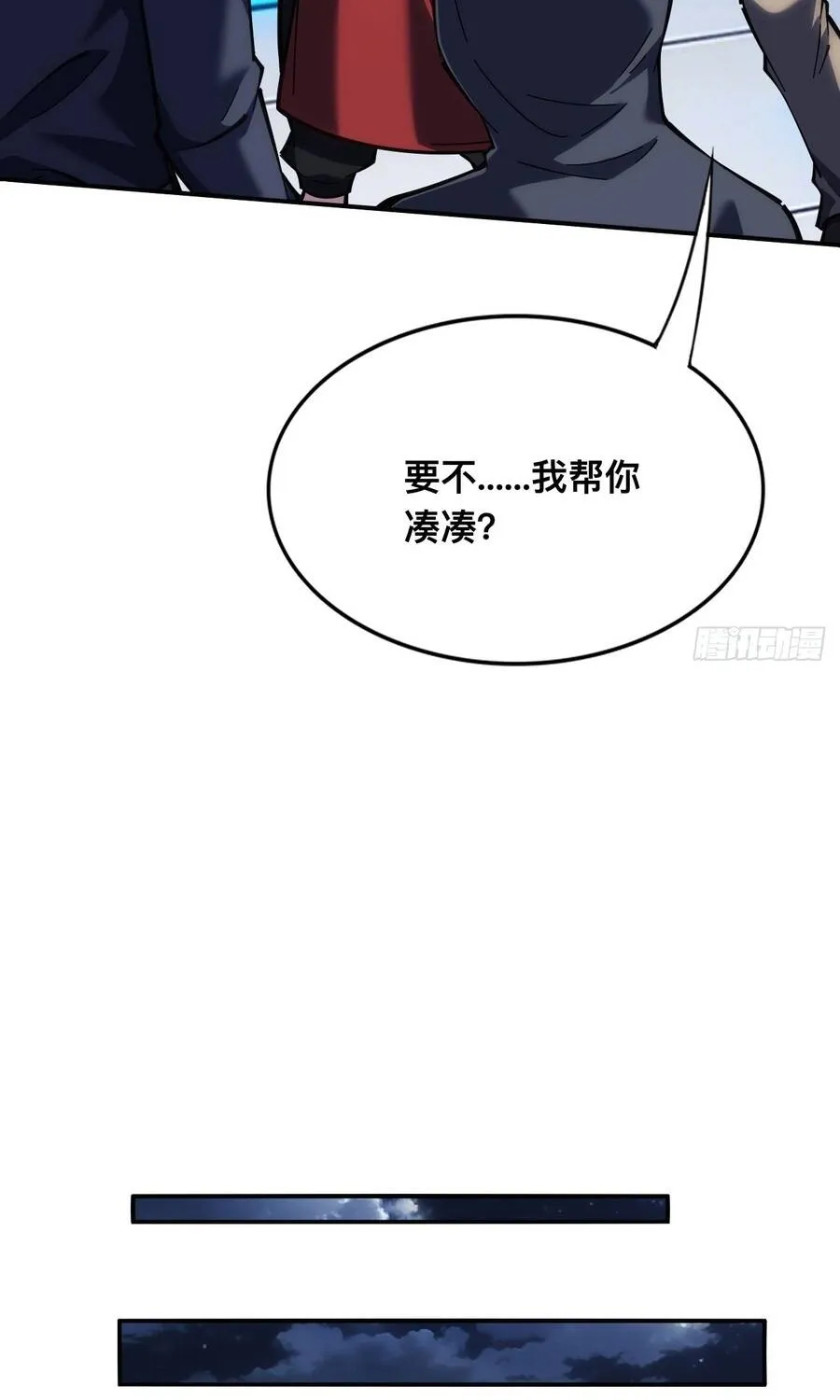 Trở Thành Thần Trong Thế Giới Nhị Phân Chap 22 - Next Chap 23