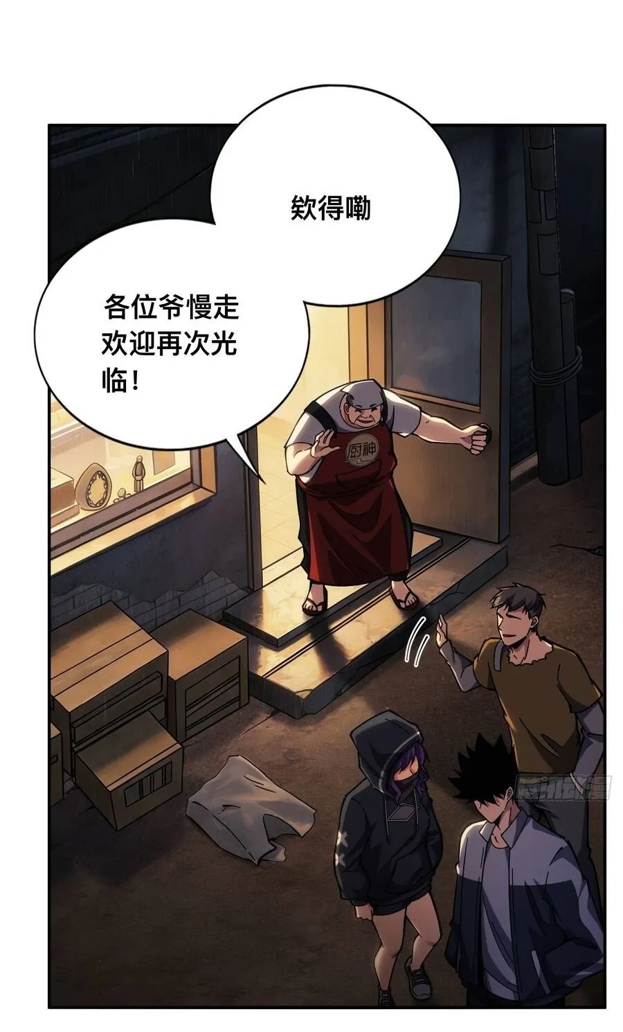 Trở Thành Thần Trong Thế Giới Nhị Phân Chap 22 - Next Chap 23