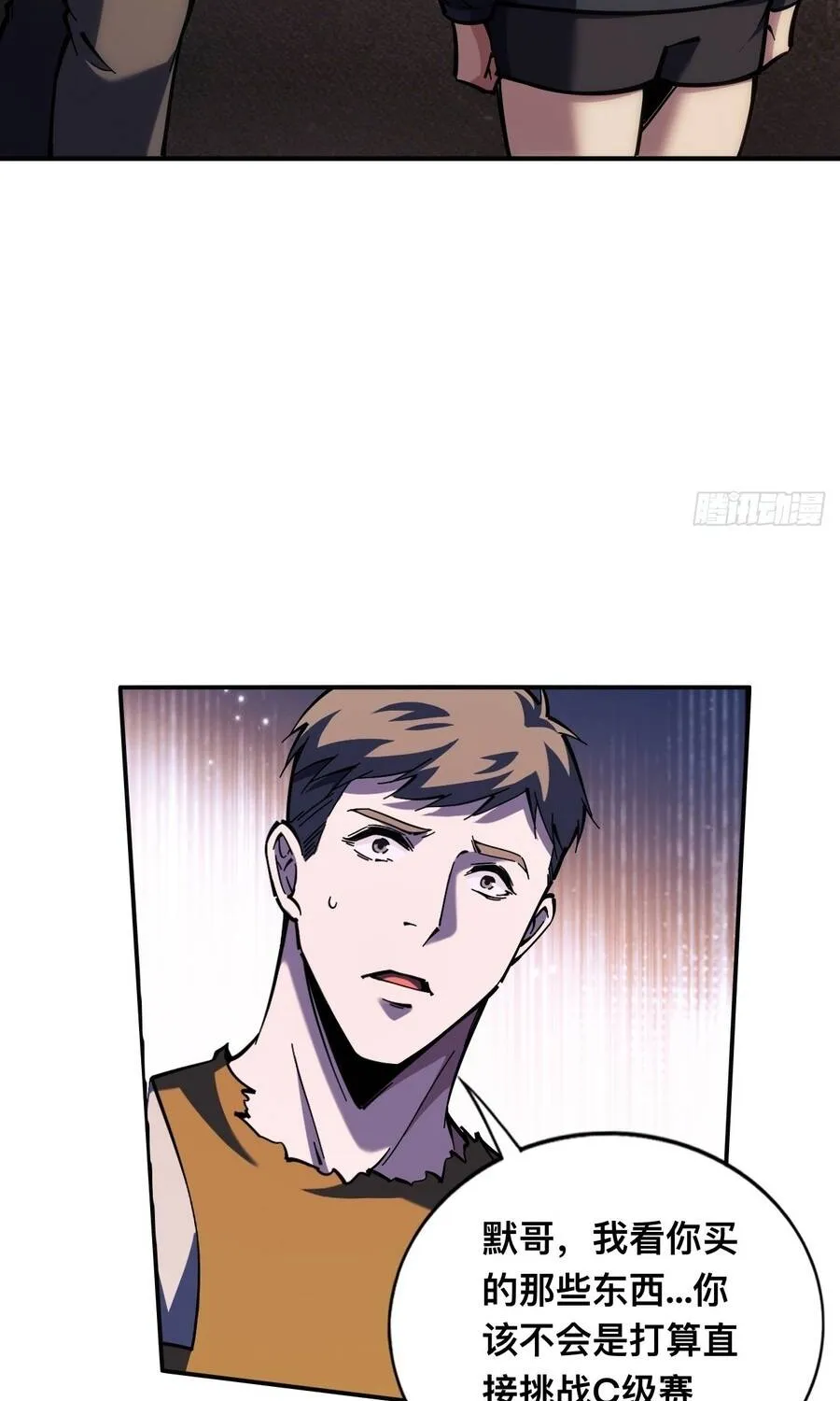 Trở Thành Thần Trong Thế Giới Nhị Phân Chap 22 - Next Chap 23