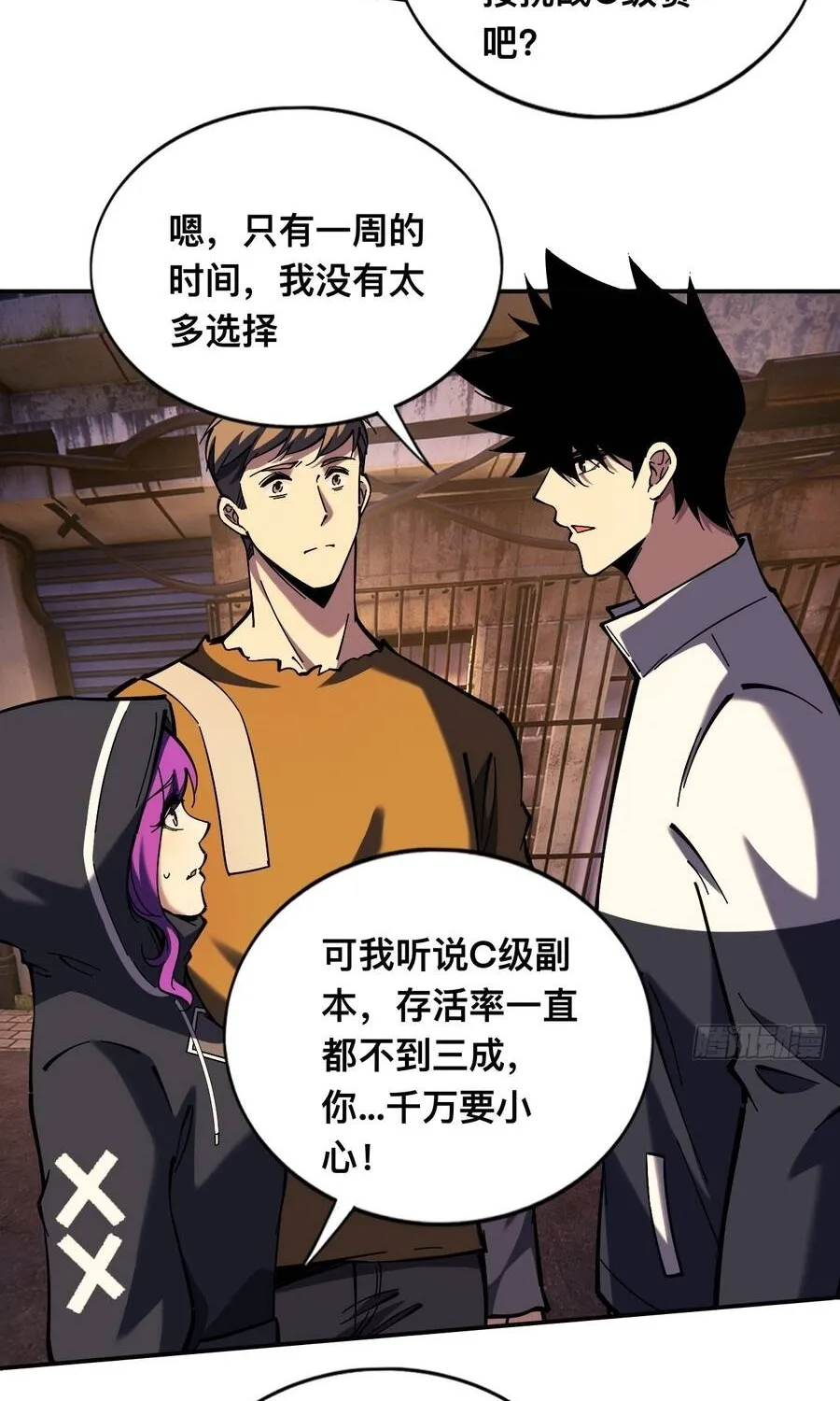 Trở Thành Thần Trong Thế Giới Nhị Phân Chap 22 - Next Chap 23