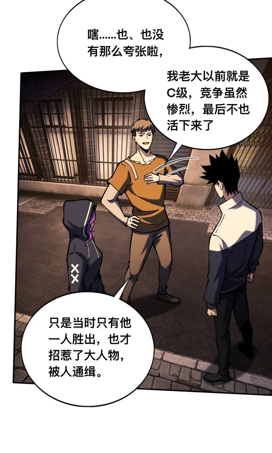 Trở Thành Thần Trong Thế Giới Nhị Phân Chap 22 - Next Chap 23