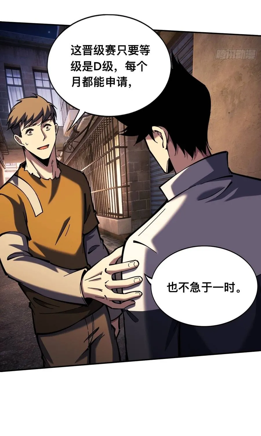 Trở Thành Thần Trong Thế Giới Nhị Phân Chap 22 - Next Chap 23