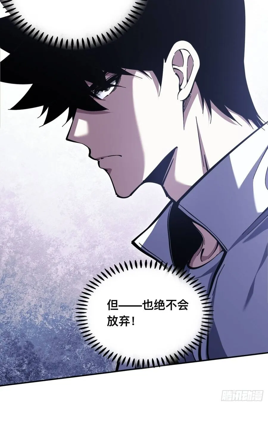 Trở Thành Thần Trong Thế Giới Nhị Phân Chap 22 - Next Chap 23