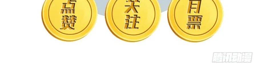 Trở Thành Thần Trong Thế Giới Nhị Phân Chap 22 - Next Chap 23