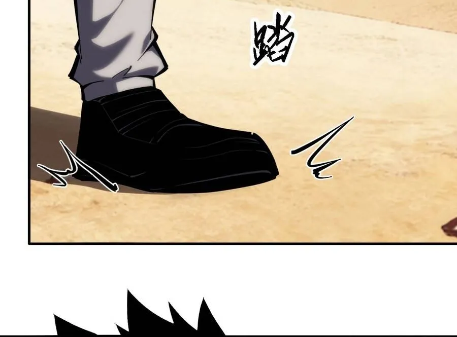 Trở Thành Thần Trong Thế Giới Nhị Phân Chap 23 - Next Chap 24