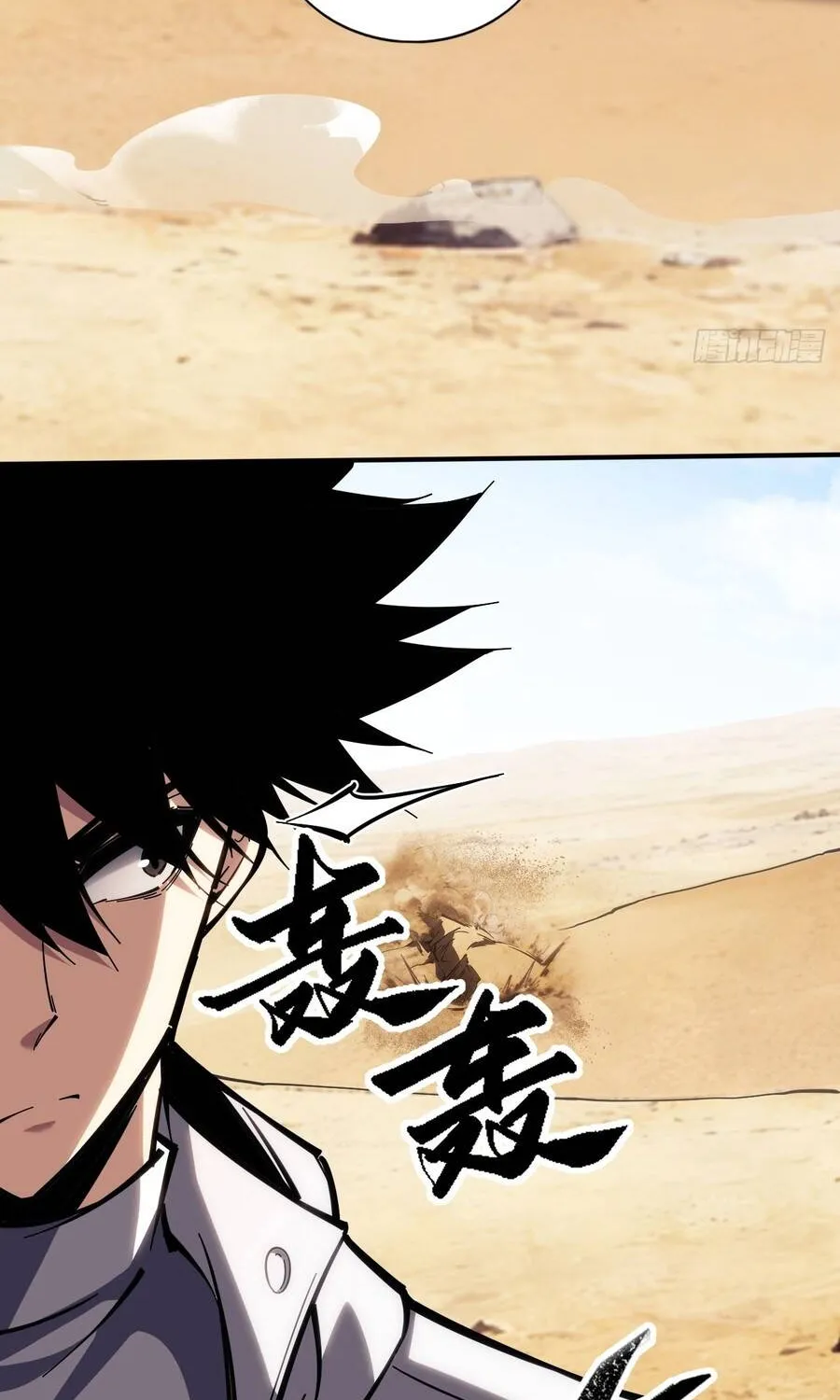 Trở Thành Thần Trong Thế Giới Nhị Phân Chap 23 - Next Chap 24