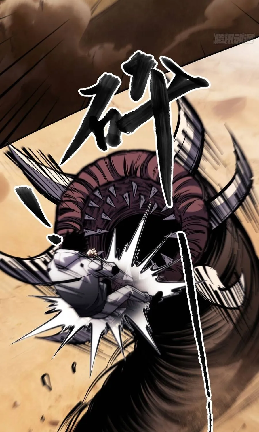 Trở Thành Thần Trong Thế Giới Nhị Phân Chap 23 - Next Chap 24