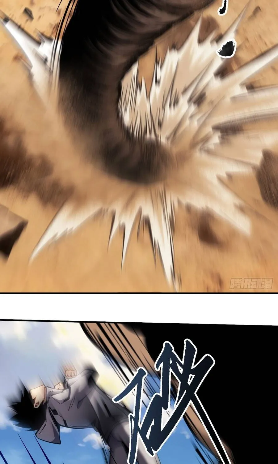 Trở Thành Thần Trong Thế Giới Nhị Phân Chap 23 - Next Chap 24