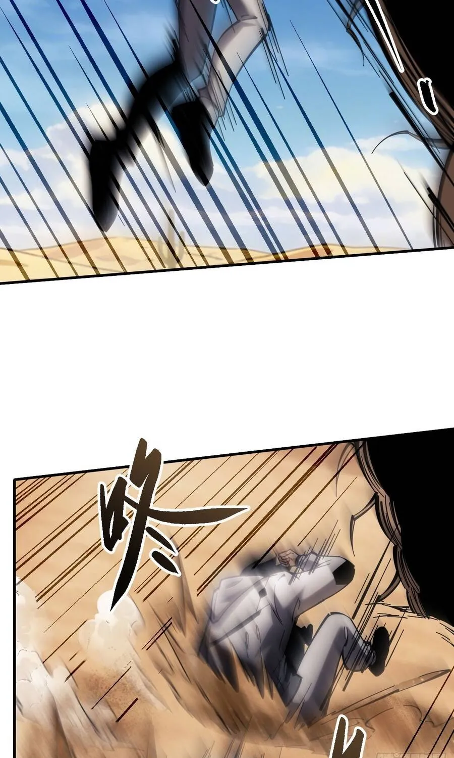 Trở Thành Thần Trong Thế Giới Nhị Phân Chap 23 - Next Chap 24