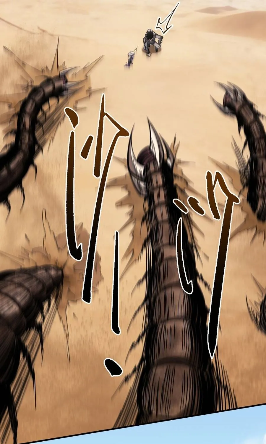 Trở Thành Thần Trong Thế Giới Nhị Phân Chap 23 - Next Chap 24