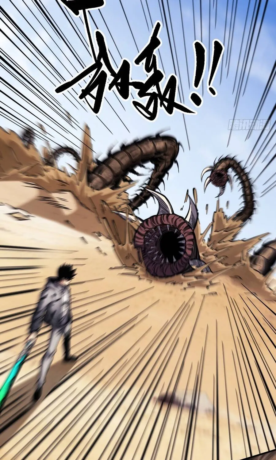 Trở Thành Thần Trong Thế Giới Nhị Phân Chap 23 - Next Chap 24