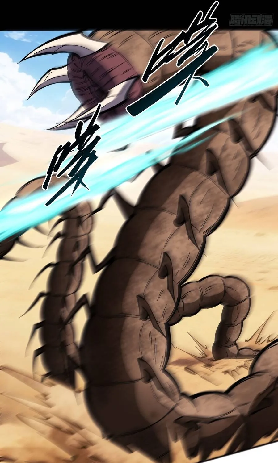 Trở Thành Thần Trong Thế Giới Nhị Phân Chap 24 - Next Chap 25