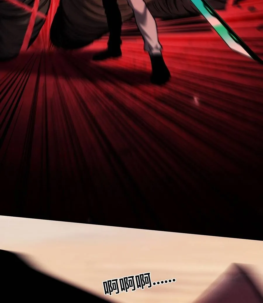 Trở Thành Thần Trong Thế Giới Nhị Phân Chap 24 - Next Chap 25