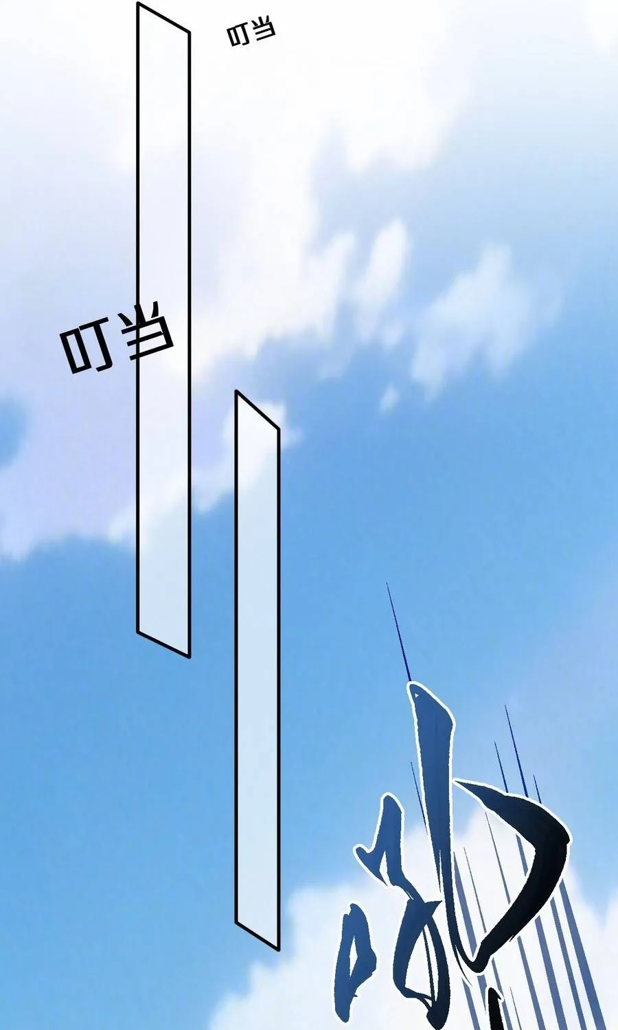 Trở Thành Thần Trong Thế Giới Nhị Phân Chap 24 - Next Chap 25