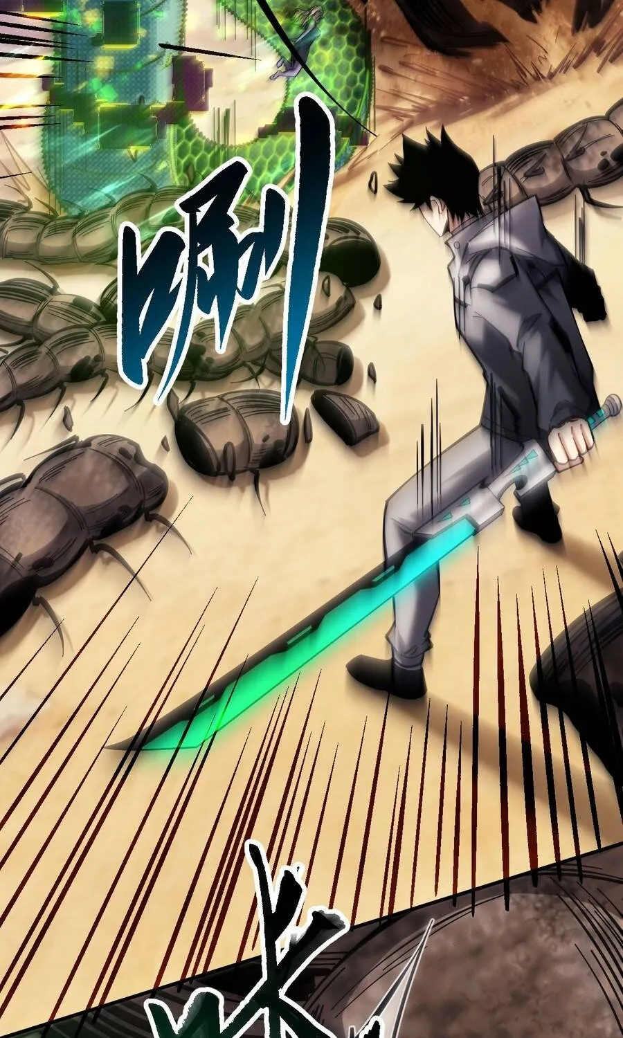 Trở Thành Thần Trong Thế Giới Nhị Phân Chap 24 - Next Chap 25