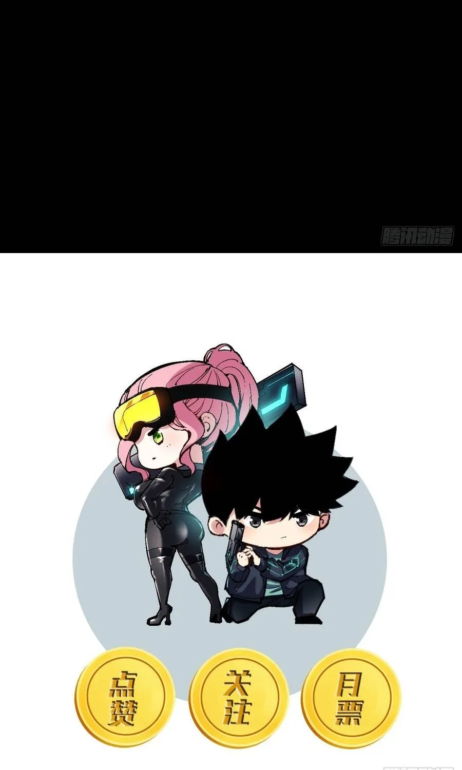 Trở Thành Thần Trong Thế Giới Nhị Phân Chap 24 - Next Chap 25