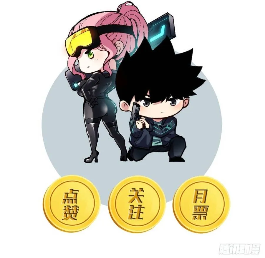 Trở Thành Thần Trong Thế Giới Nhị Phân Chap 26 - Next Chap 27