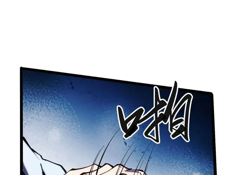 Trở Thành Thần Trong Thế Giới Nhị Phân Chap 27 - Next Chap 28
