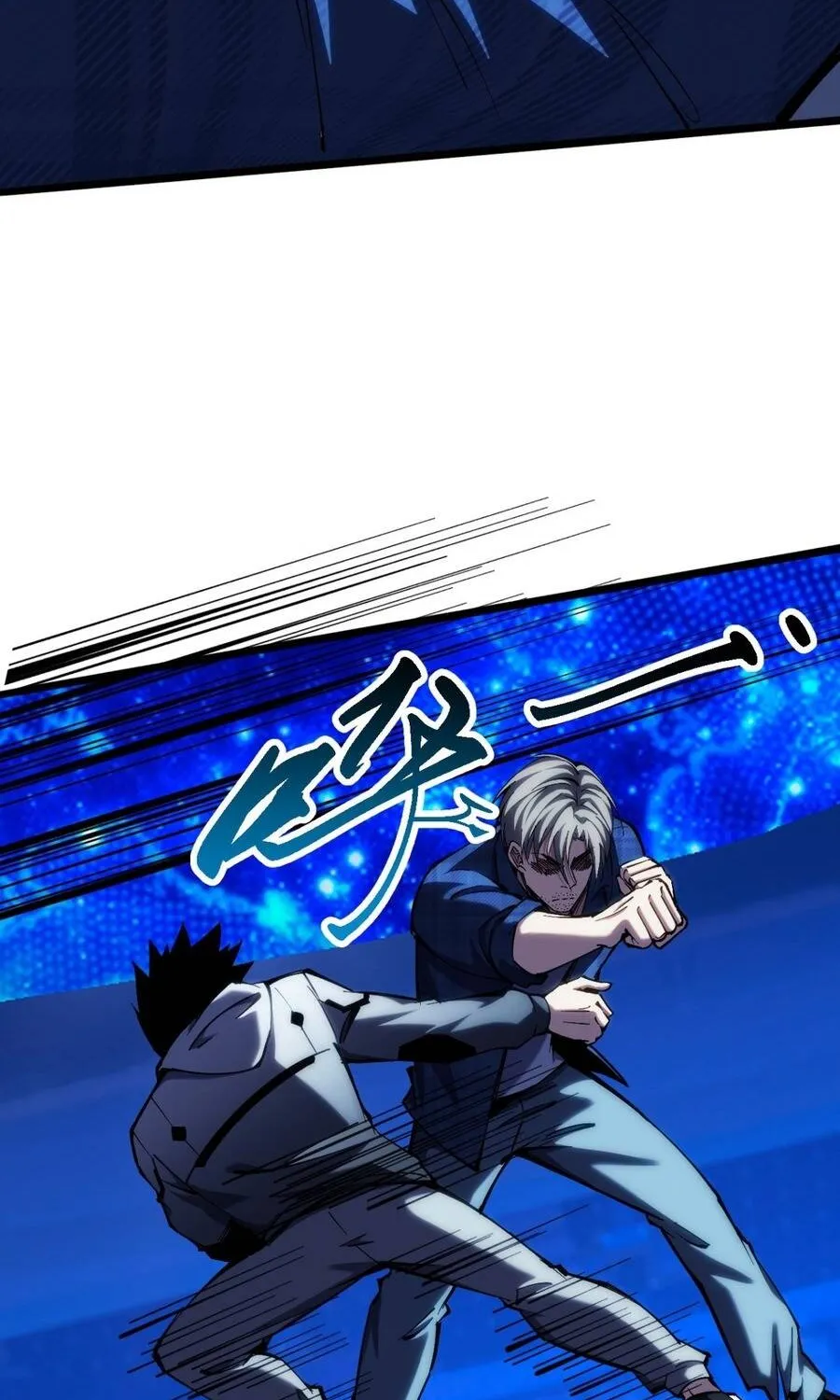 Trở Thành Thần Trong Thế Giới Nhị Phân Chap 28 - Next Chap 29