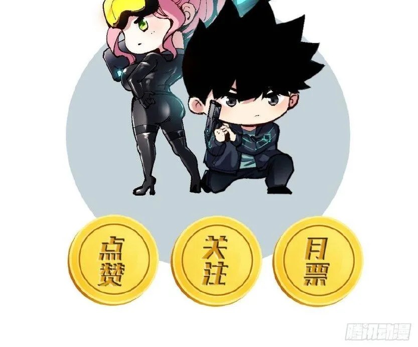Trở Thành Thần Trong Thế Giới Nhị Phân Chap 29 - Next Chap 30