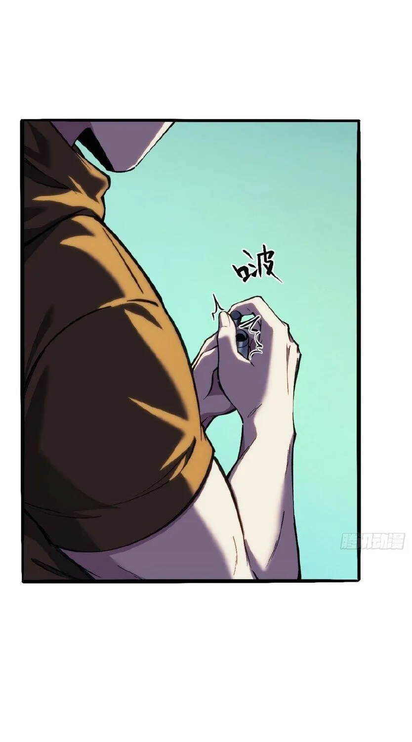Trở Thành Thần Trong Thế Giới Nhị Phân Chap 32 - Next Chap 33