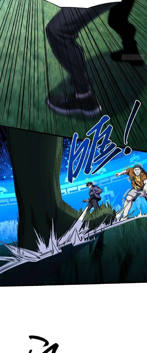 Trở Thành Thần Trong Thế Giới Nhị Phân Chap 32 - Next Chap 33