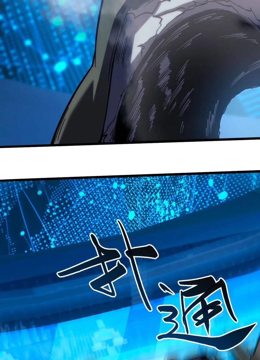 Trở Thành Thần Trong Thế Giới Nhị Phân Chap 33 - Next Chap 34