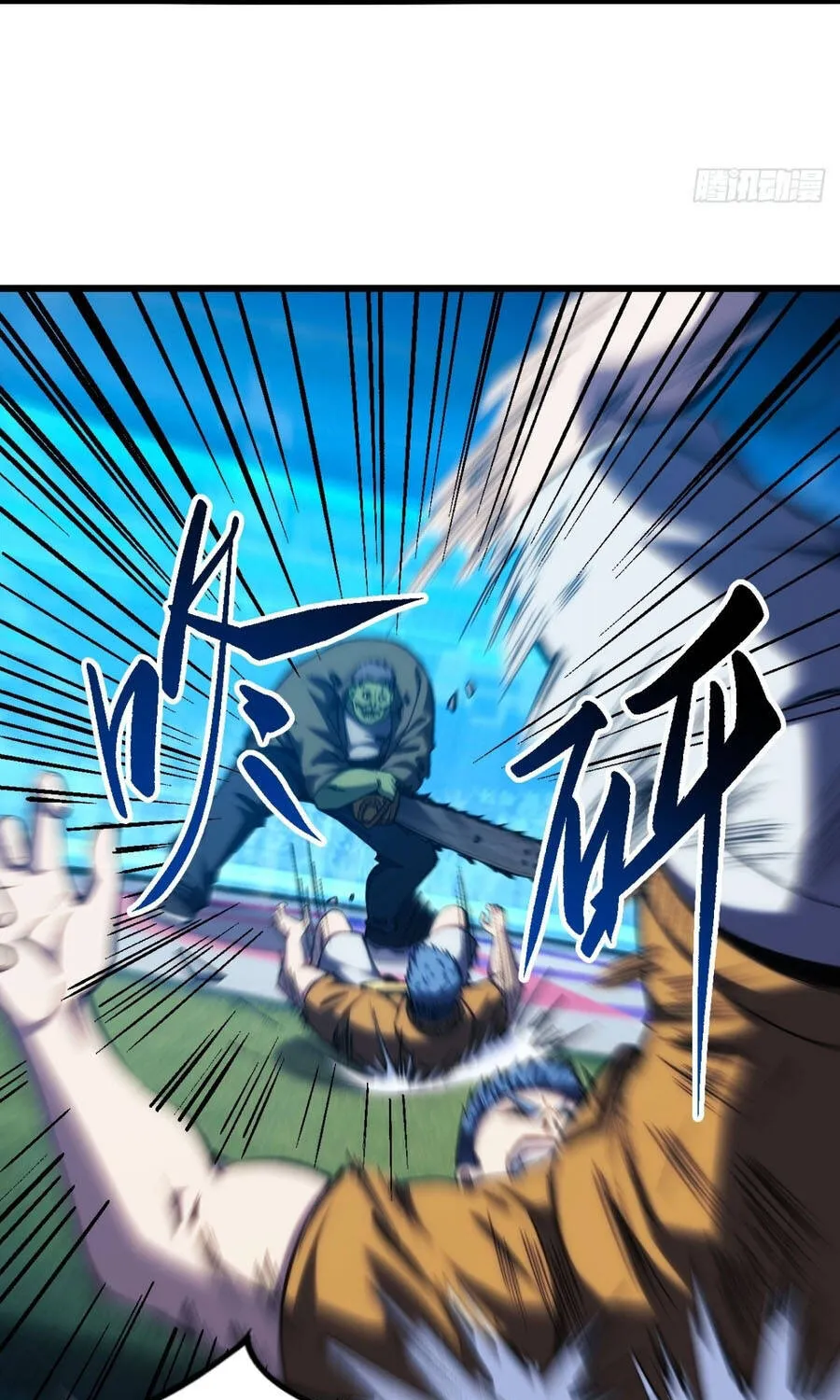 Trở Thành Thần Trong Thế Giới Nhị Phân Chap 33 - Next Chap 34