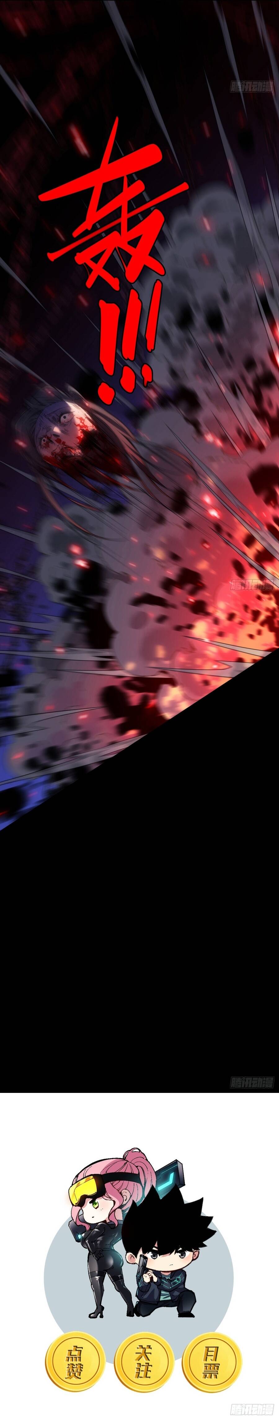 Trở Thành Thần Trong Thế Giới Nhị Phân Chap 7 - Next Chap 8