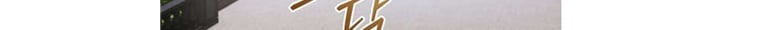 Trở Thành Thiên Tài Bất Trị Của Hắc Gia Chap 10 - Next Chap 11