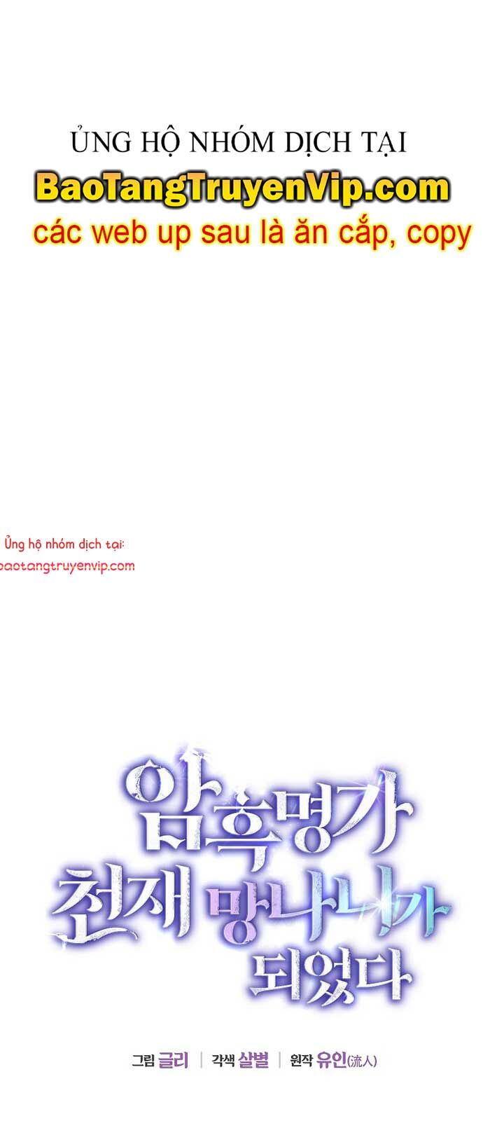 Trở Thành Thiên Tài Bất Trị Của Hắc Gia Chap 34 - Next Chap 35