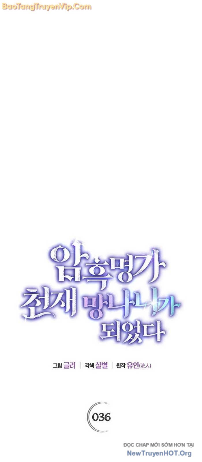 Trở Thành Thiên Tài Bất Trị Của Hắc Gia Chap 36 - Next Chap 37