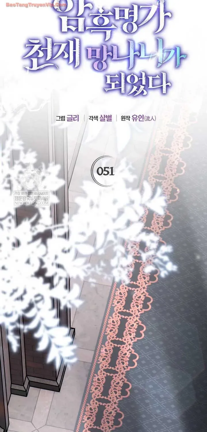 Trở Thành Thiên Tài Bất Trị Của Hắc Gia Chap 51 - Next Chap 52