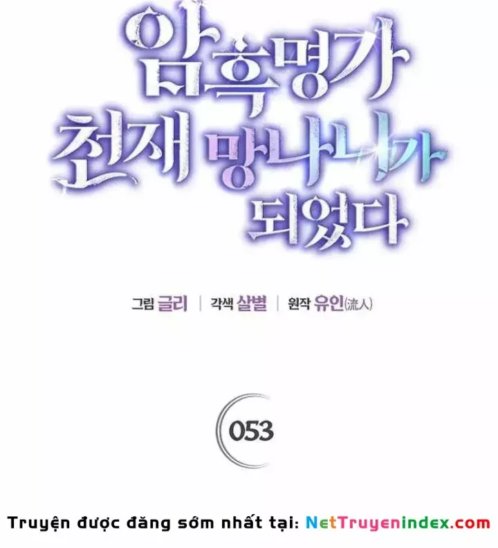 Trở Thành Thiên Tài Bất Trị Của Hắc Gia Chap 53 - Next Chap 54