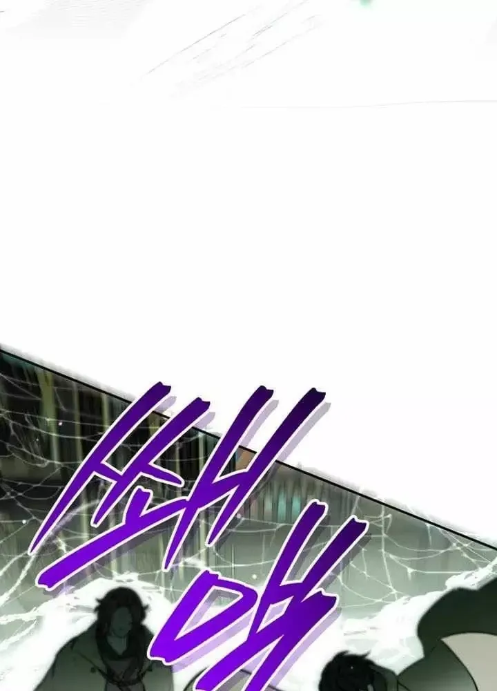 Trở Thành Thiên Tài Bất Trị Của Hắc Gia Chap 59 - Next Chap 60
