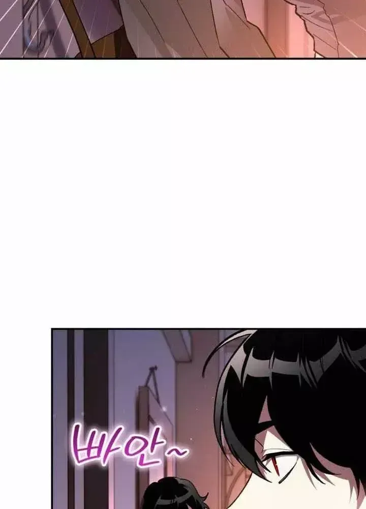 Trở Thành Thiên Tài Bất Trị Của Hắc Gia Chap 60 - Next Chap 61