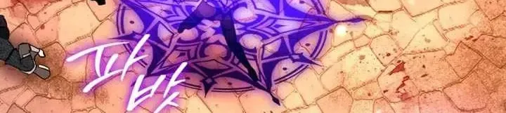 Trở Thành Thiên Tài Bất Trị Của Hắc Gia Chap 76 - Next Chap 77