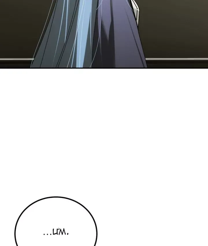 Trở Thành Thiên Tài Tốc Biến Của Học Viện Ma Pháp Chap 91 - Next Chap 92