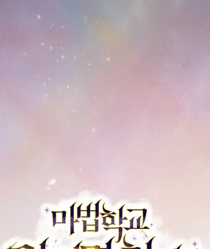 Trở Thành Thiên Tài Tốc Biến Của Học Viện Ma Pháp Chap 91 - Next Chap 92