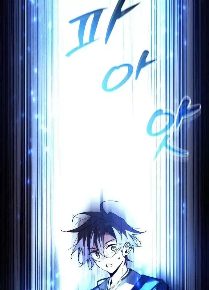 Trở Thành Thiên Tài Tốc Biến Của Học Viện Ma Pháp Chap 93 - Next Chap 94