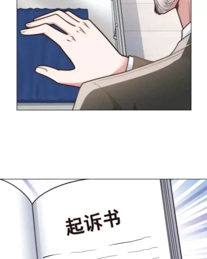 Trở Thành Vô Địch Bằng Hệ Thống Giảm Giá Trị Chap 78 - Next Chap 79