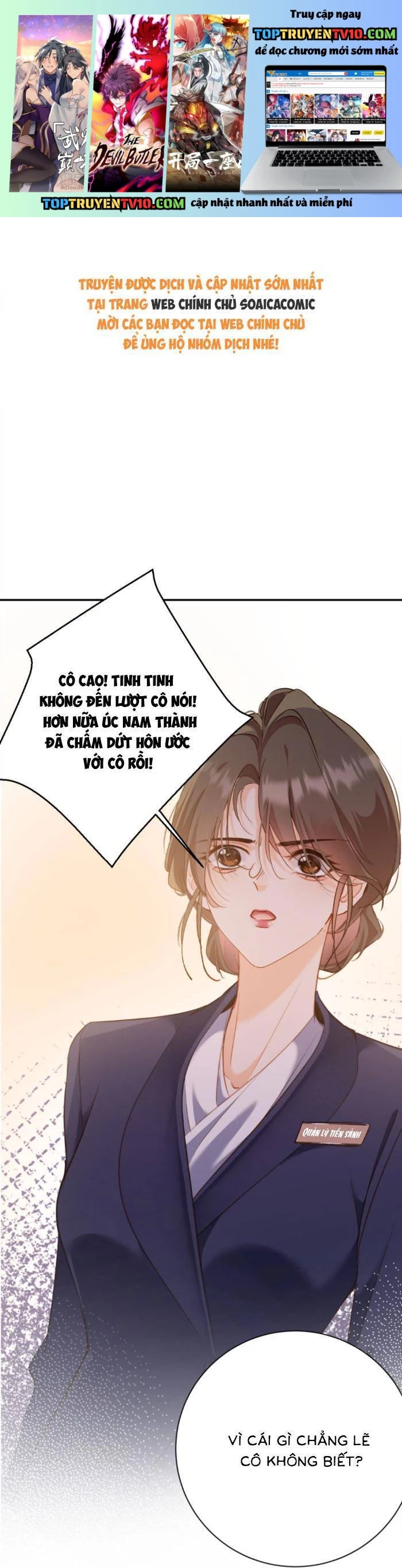 Trợ Thủ Đắc Lực Mua Một Tặng Một Chap 43 - Next Chap 44