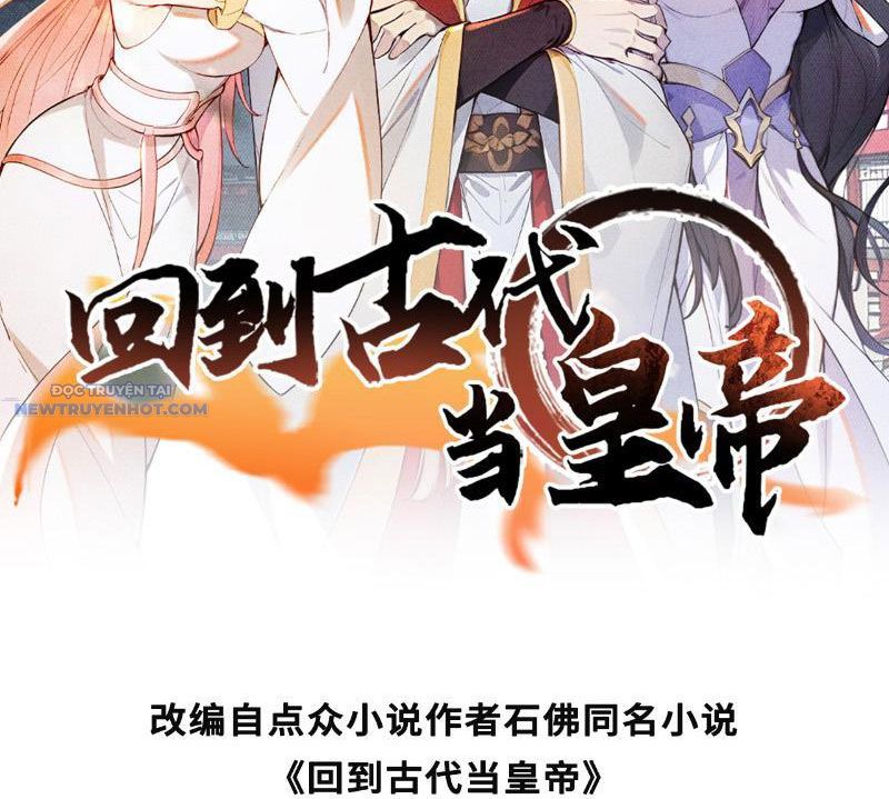 Trở về Cổ đại Làm Hoàng đế Chap 1 - Next Chap 2